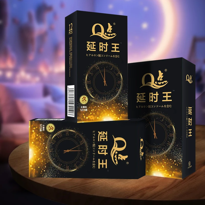 Q点专利型延时王加厚刺激大颗粒安全套byt天然橡胶胶乳男用避孕套