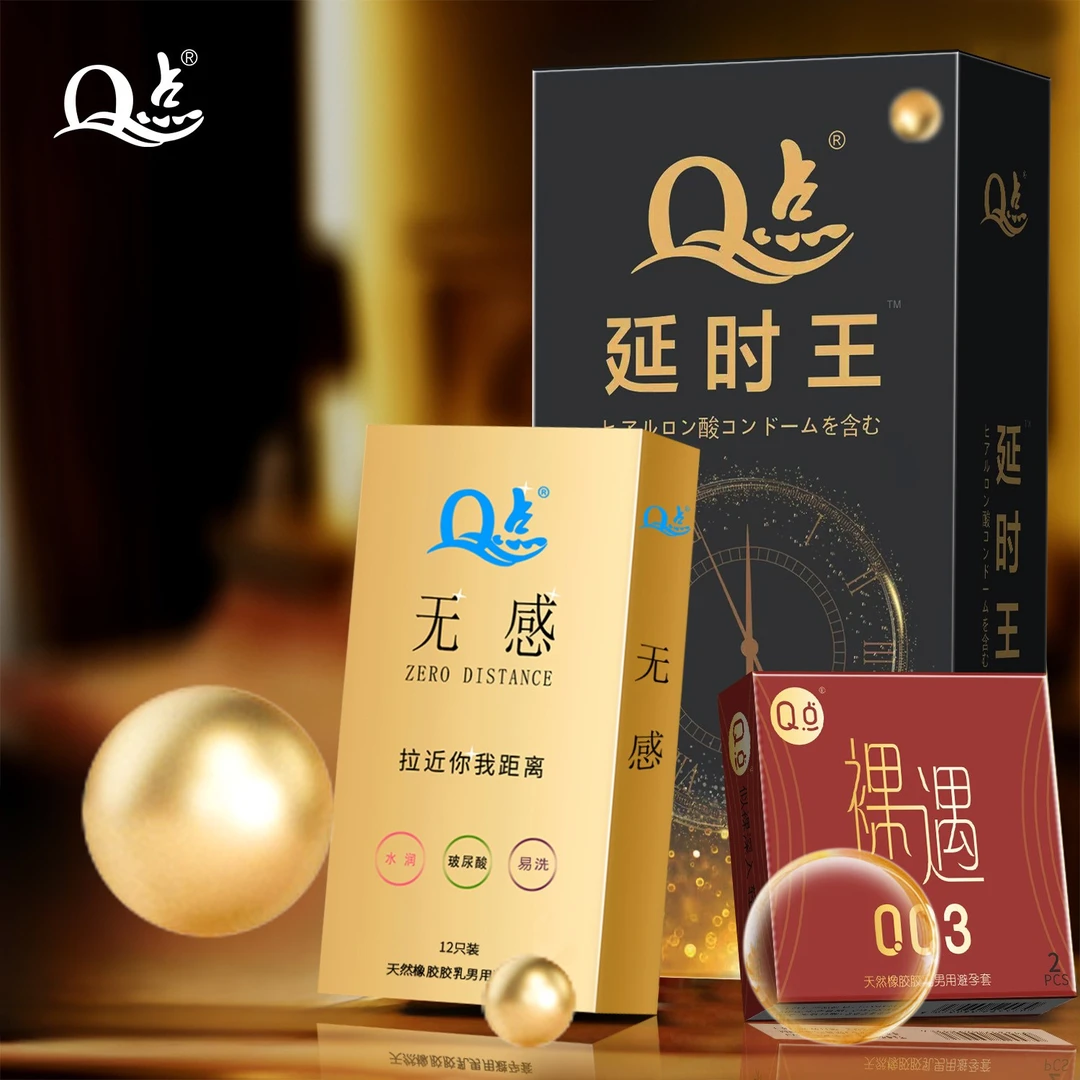 Q点延时超薄001玻尿酸润滑大颗粒安全套天然橡胶胶乳男用避孕套