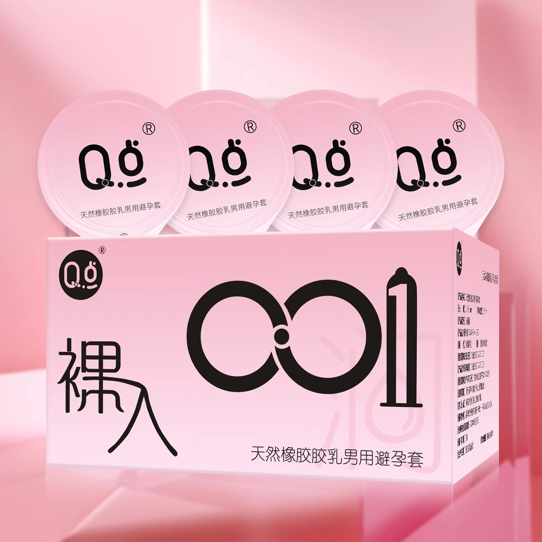 Q点玻尿酸超薄001安全套零感水润滑001暴爽大颗粒天然橡胶胶乳男用避孕套持久延时装防孕套男女用成人两性计生用品夫妻房事延迟