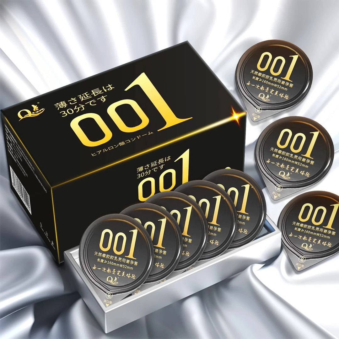 Q点玻尿酸001超薄迟久劲安全套 持久001延时超润滑果冻盒紧致水润增厚降敏暴爽大颗粒专利延迟装女性防孕套天然橡胶胶乳男用避孕套