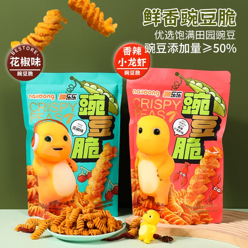 蹦乐乐豌豆脆休闲食品解馋零食小吃网红追剧香辣小龙虾花椒办公室