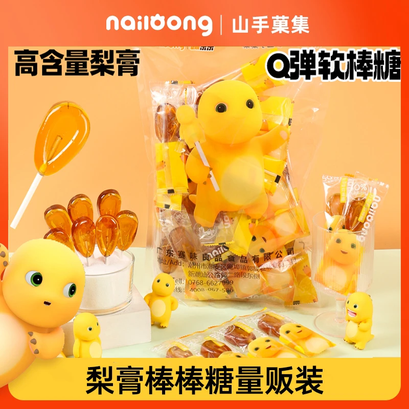 山手果集 奶龙联名秋梨膏清甜软棒糖约35支量贩装420g秋冬换季