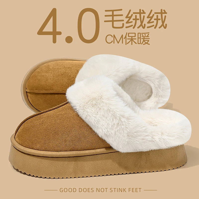 网红毛毛拖鞋女款冬季保暖时尚家居靴子外穿厚底加绒软底棉拖鞋
