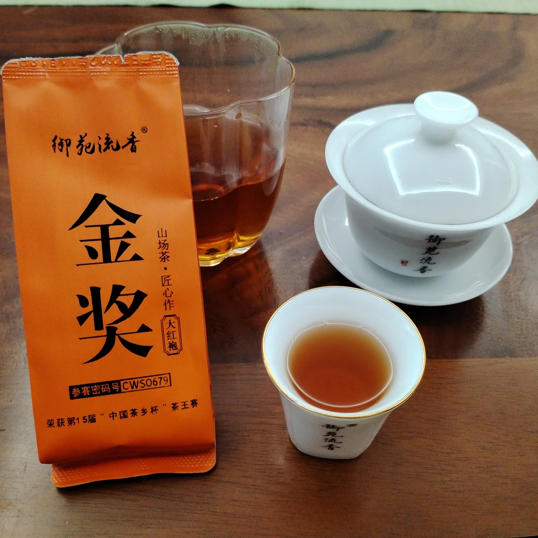 御苑流香金奖大红袍武夷岩茶花果香大红袍