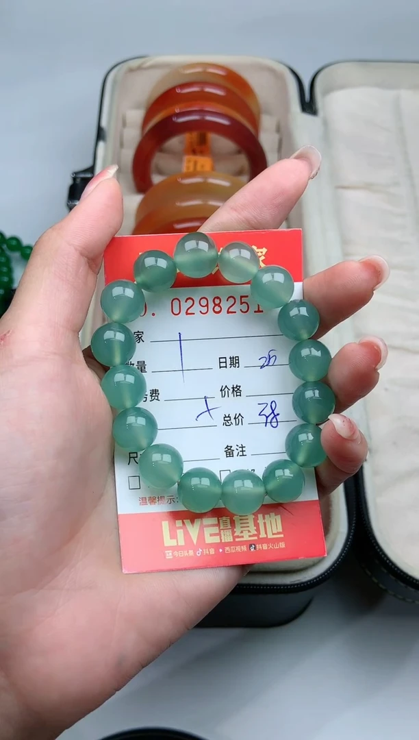 【闪购商品】玛瑙/玉髓手串未镶嵌0298251