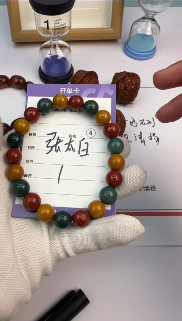 【闪购商品】玛瑙/玉髓手串未镶嵌玛瑙手串