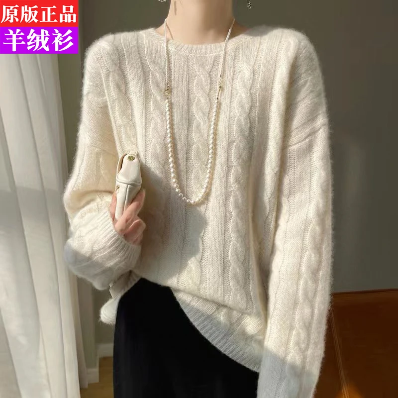 2024年新款羊绒羊毛衫女秋季慵懒风圆领长袖宽松时尚百搭针织毛衣