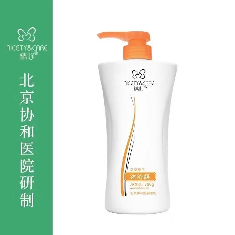 【精心】汉草精华沐浴露温和清洁 润肤丝滑大容量780g官方正品热卖