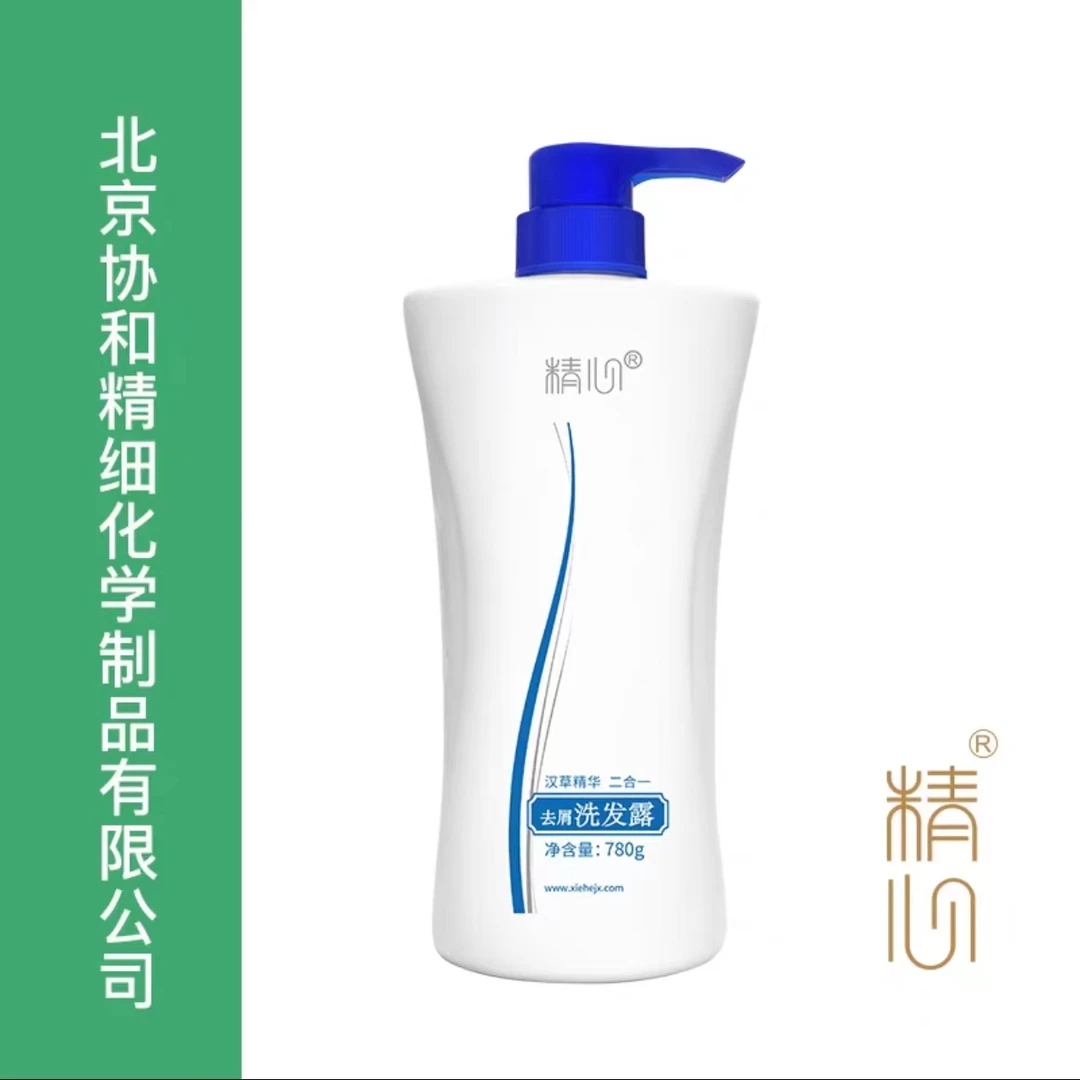 【精心】去屑洗发露 柔顺丝滑 蓬松持久 控油深层润发清爽正品热销
