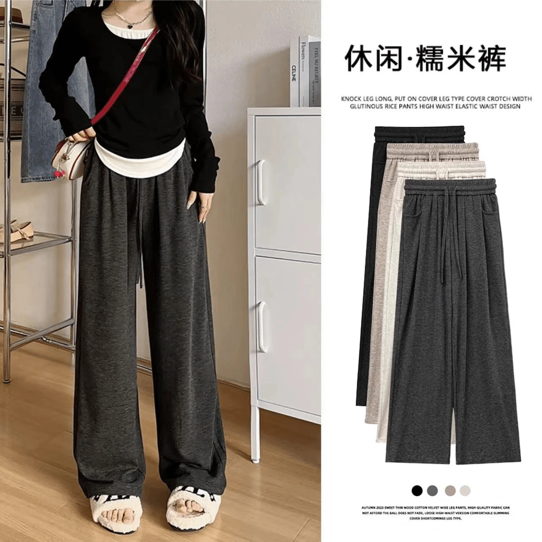 胖mm大码女装裤子糯米裤春秋百搭显瘦垂感直筒高腰梨形身材阔腿裤