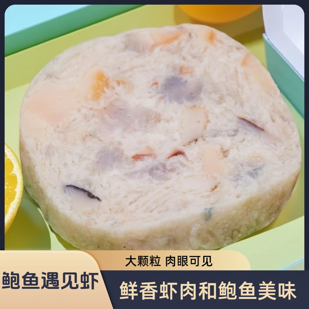 【鲜香四溢】鲜虾鲍鱼饼180g/包Q弹紧实早餐辅食新鲜高蛋白