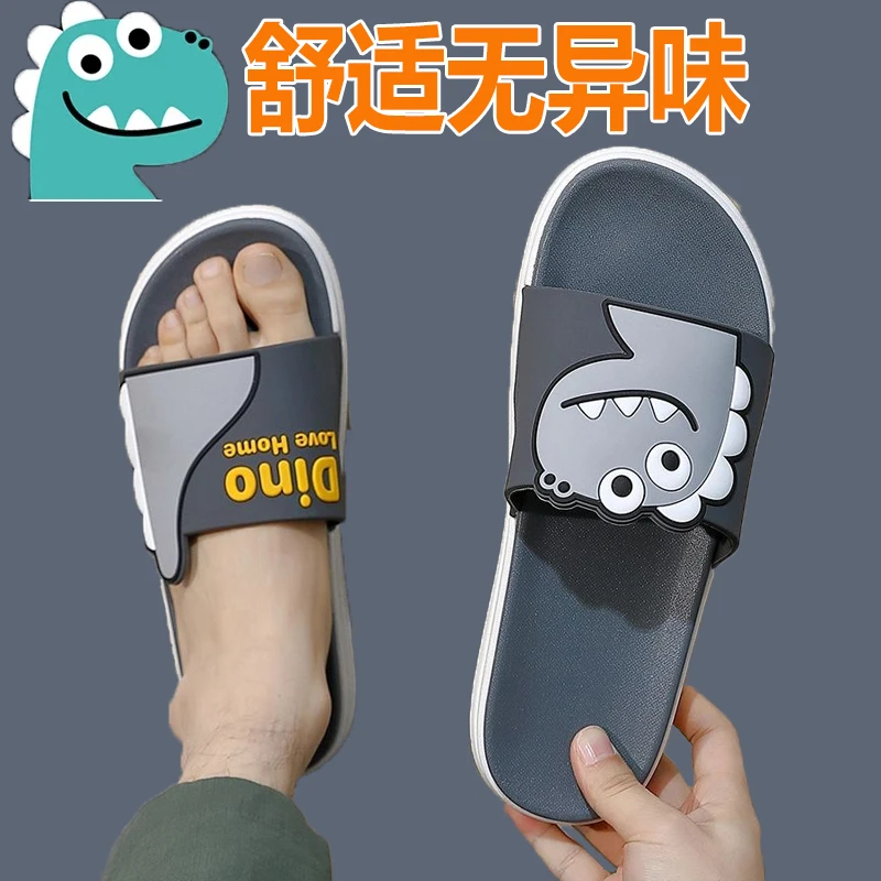 【小蜜蜂】拖鞋男款夏季ins韩版家居防滑浴室一字拖学生潮流凉拖