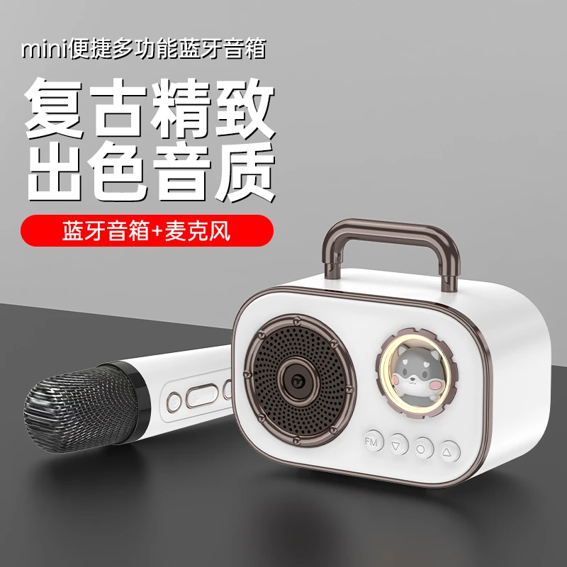 麦克风一体音响无线户外唱歌手提便携重低音桌面蓝牙复古高清音箱