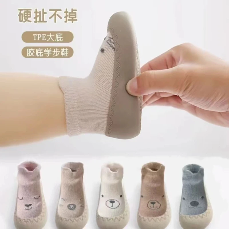 宝宝地板袜0-3岁儿童春秋学步鞋婴 幼儿袜防滑宝宝室内软底防凉鞋