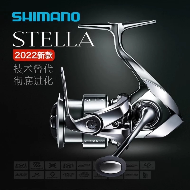 SHIMANO/禧玛诺22新款 STELLA 斯泰拉纺车轮路亚海钓渔轮微物泛用