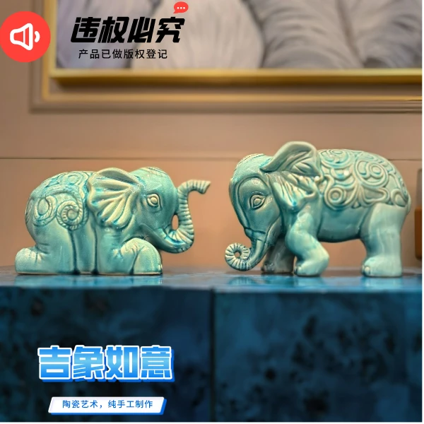 【洛舍】冰裂纹大象摆件高端工艺品吉象富贵象玄关摆设青瓷纯手工