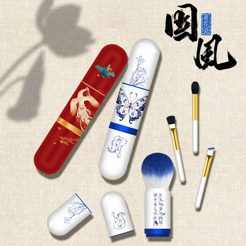 雅斯娜便携化妆刷子套装柔软毛迷你腮红眼影散粉鼻影刷中国风套装