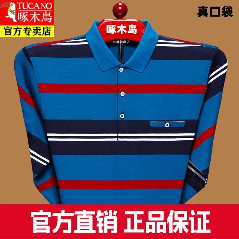 啄木鸟新款长袖t恤男纯条纹体恤打底衫中年爸爸外穿Polo衫