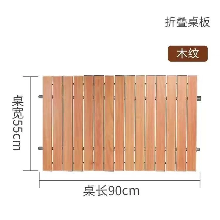 户外营地车桌板露营车可折叠桌面桌板小推车桌板摆摊地摊通用桌子