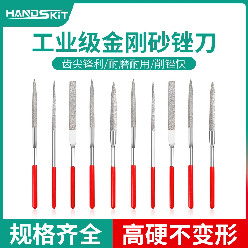 金刚石锉刀镀钛合金挫刀什锦三角小矬子搓刀金属玉石打磨工具套装