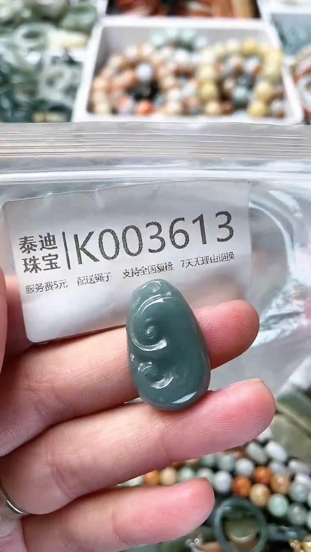 【闪购商品】翡翠颈饰未镶嵌/K/翡翠A货配好绳子发货