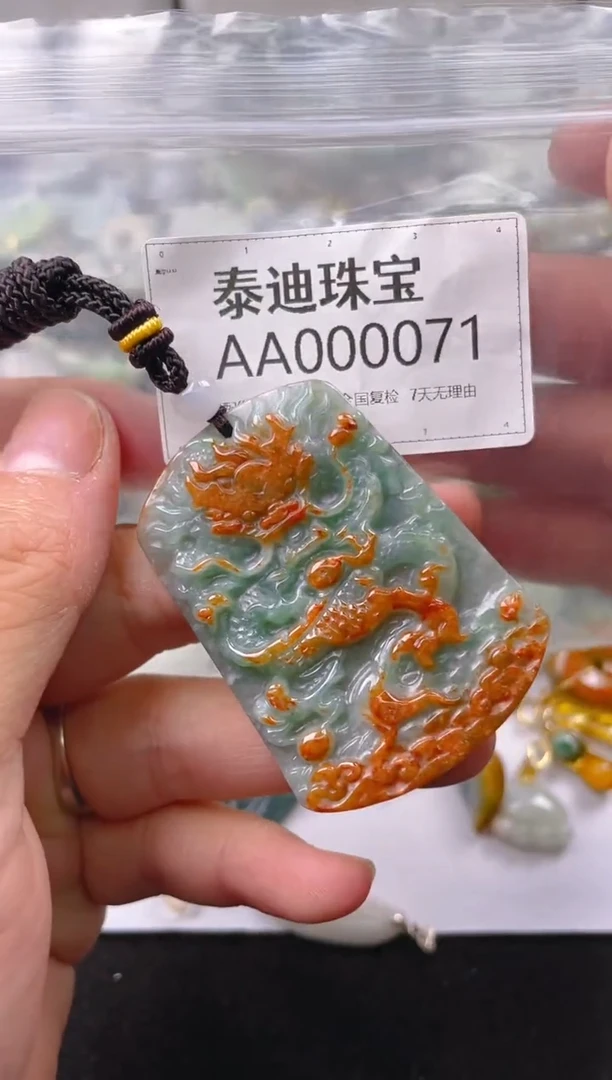 【闪购商品】翡翠颈饰未镶嵌/AA/翡翠A货一图一物