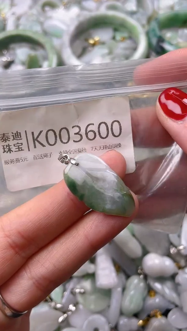 【闪购商品】翡翠颈饰未镶嵌/K/翡翠A货配好绳子发货