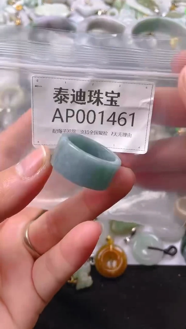 【闪购商品】翡翠颈饰未镶嵌21/AP/翡翠A货一图一物