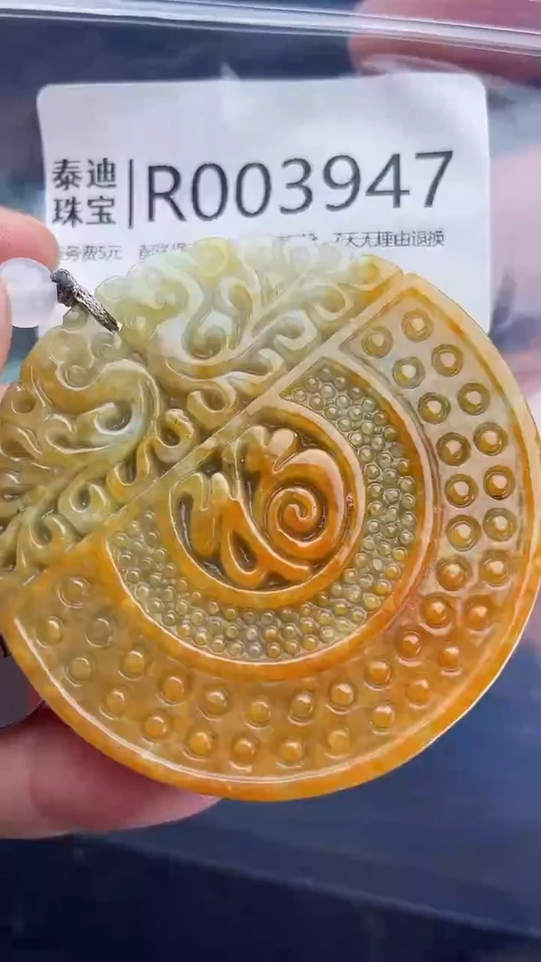 【闪购商品】翡翠颈饰未镶嵌1