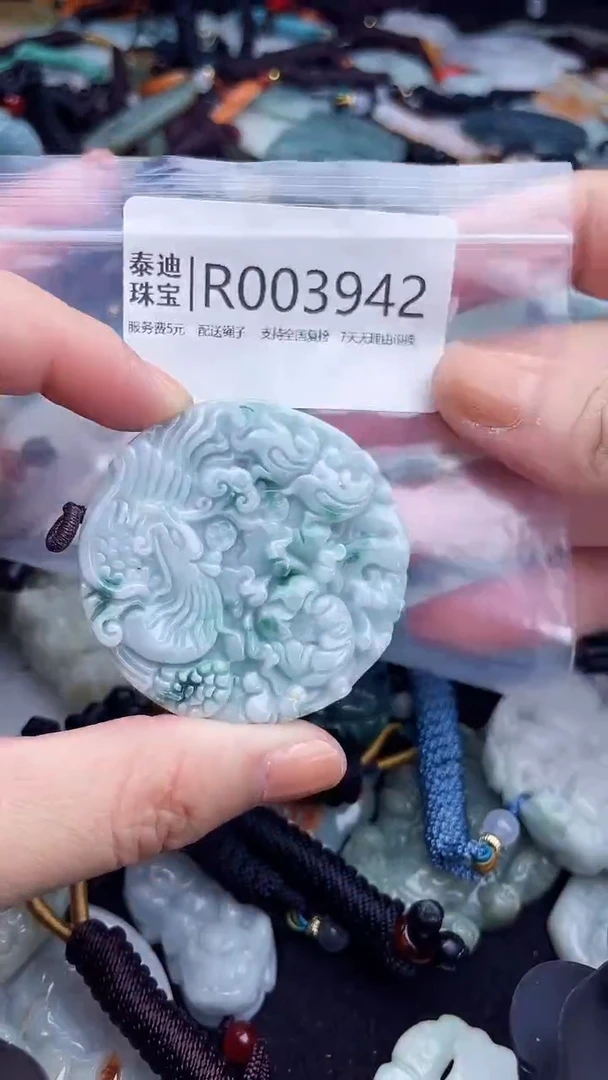 【闪购商品】翡翠颈饰未镶嵌1避裂雕