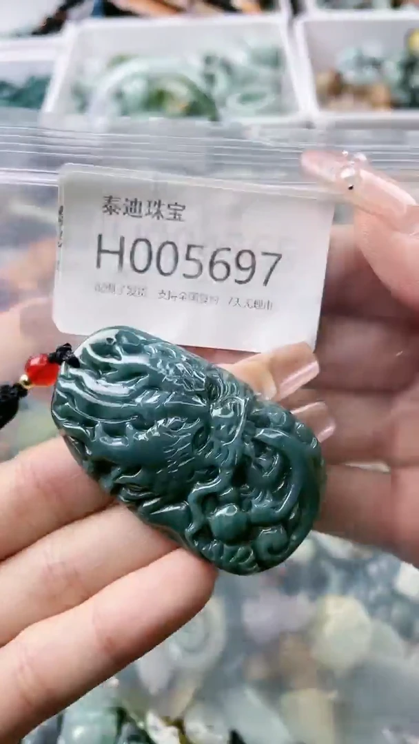 【闪购商品】翡翠颈饰未镶嵌/H/翡翠A货配好绳子发货