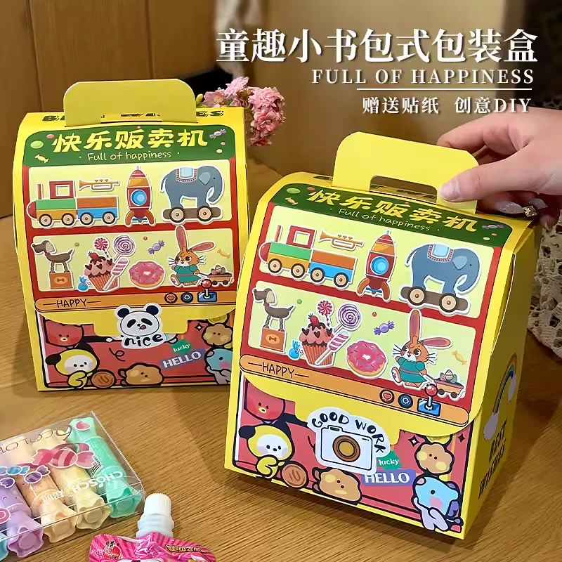友源通包装·儿童零食礼盒书包礼物盒糖果盒子纸箱空盒儿童节