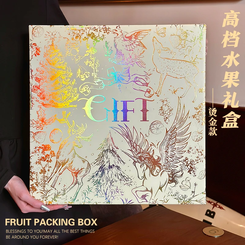 【花果山工厂溯源福利价】米色炫彩踪境水果礼盒中秋烫金水果包装盒