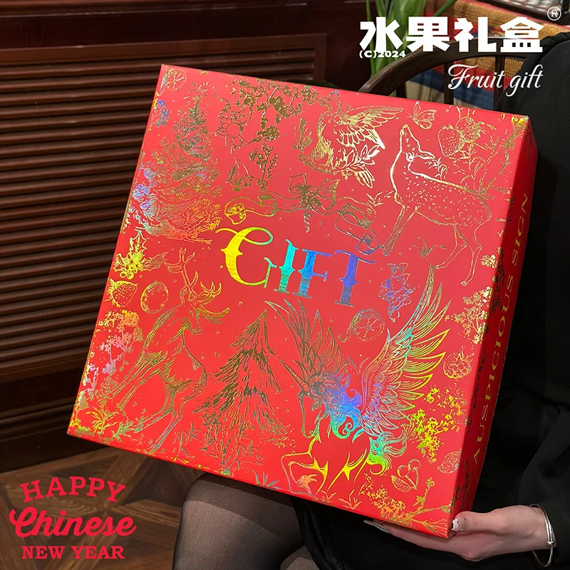【花果山工厂溯源福利价】红色炫彩踪境水果包装盒烫金通用礼盒