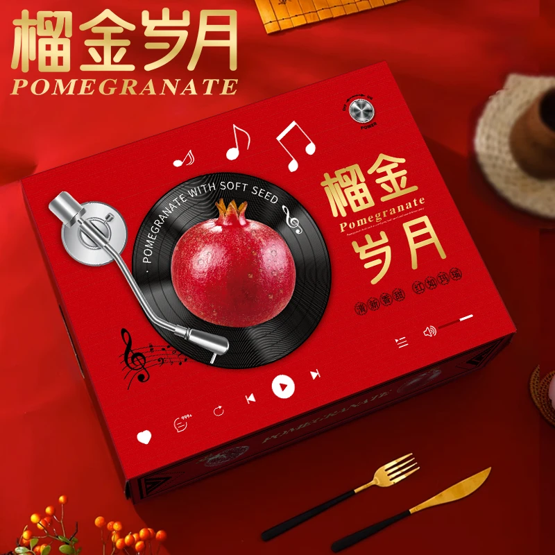 【友源通包装】榴金岁月石榴包装盒12粒装突尼斯石榴专用手提礼盒