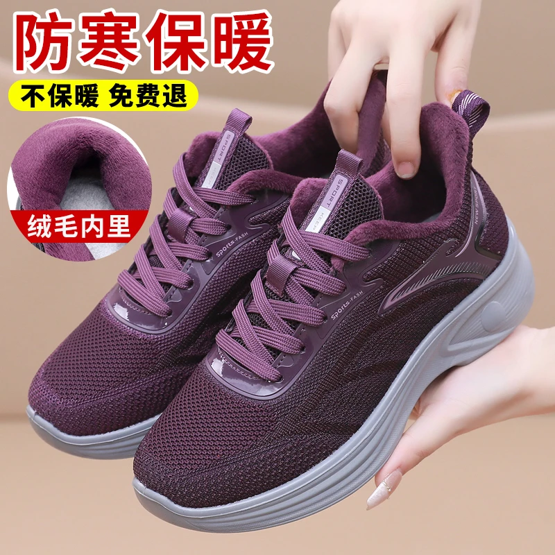 冬季加绒加厚保暖中老年妈妈鞋老北京布鞋女棉平底防滑奶奶运动鞋