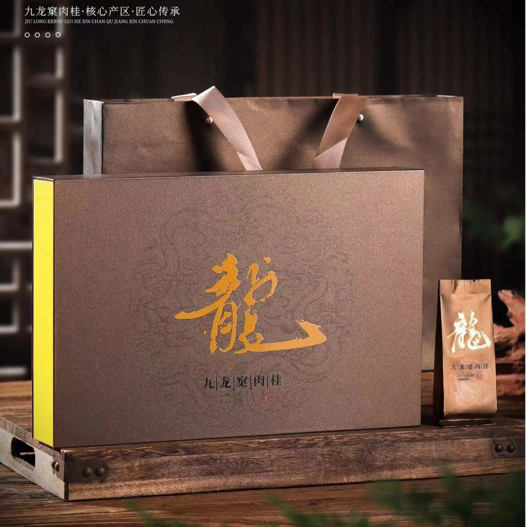 须尽欢武夷岩茶正岩大红袍茶叶九龙窠肉桂新茶送礼盒装好茶250g
