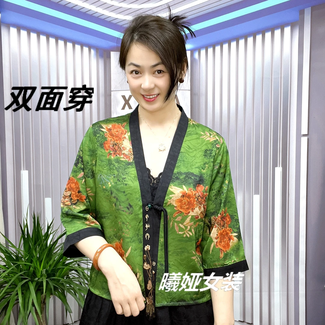 2024夏季新款中式高端奢华【双面双穿开衫】唐装七分袖刺绣薄款上衣
