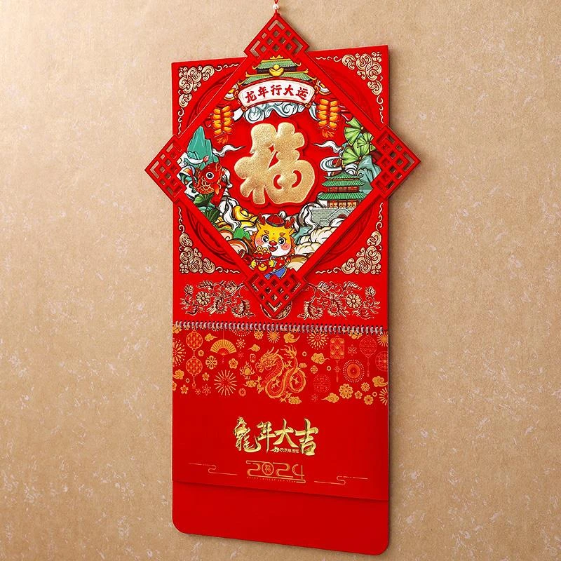 历大号吊历传统中国风月历客厅装饰日历计划表龙年行大运挂历定制