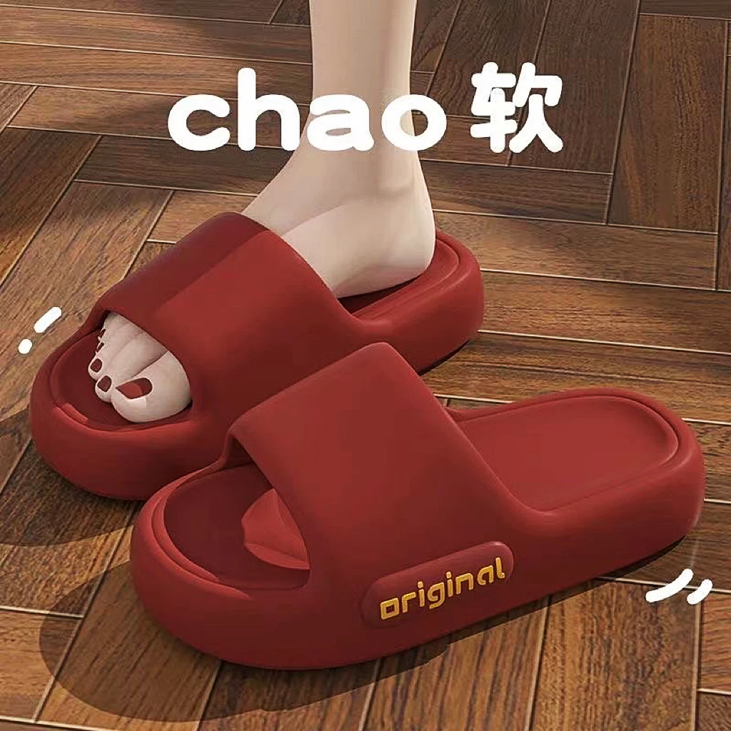 高颜值红色拖鞋女夏季2024新款室内居家用防滑厚底情侣结婚夏天男