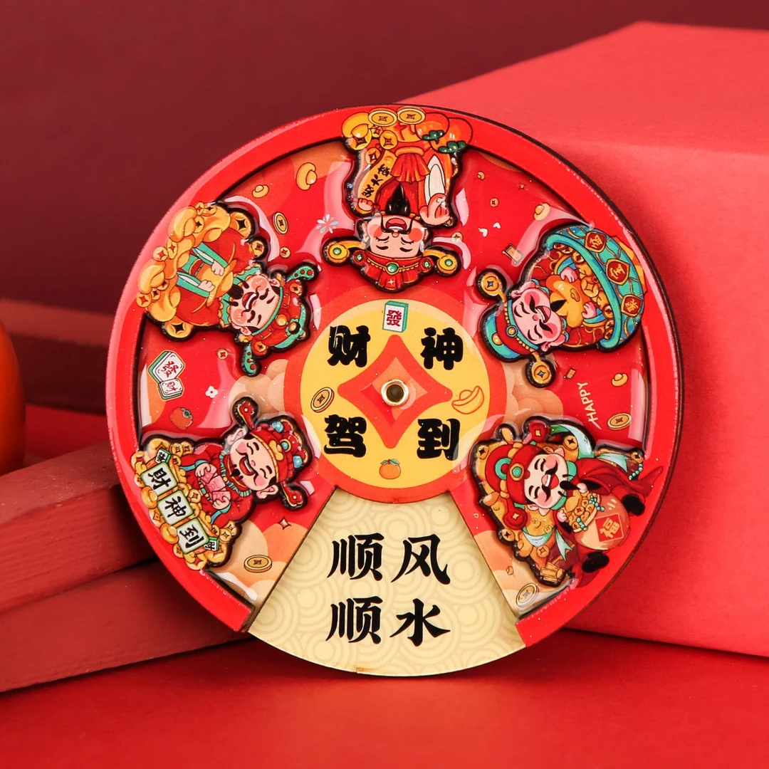 中国风财神爷冰箱贴旋转卡通磁吸贴国潮文创纪念品创意圆盘磁力贴