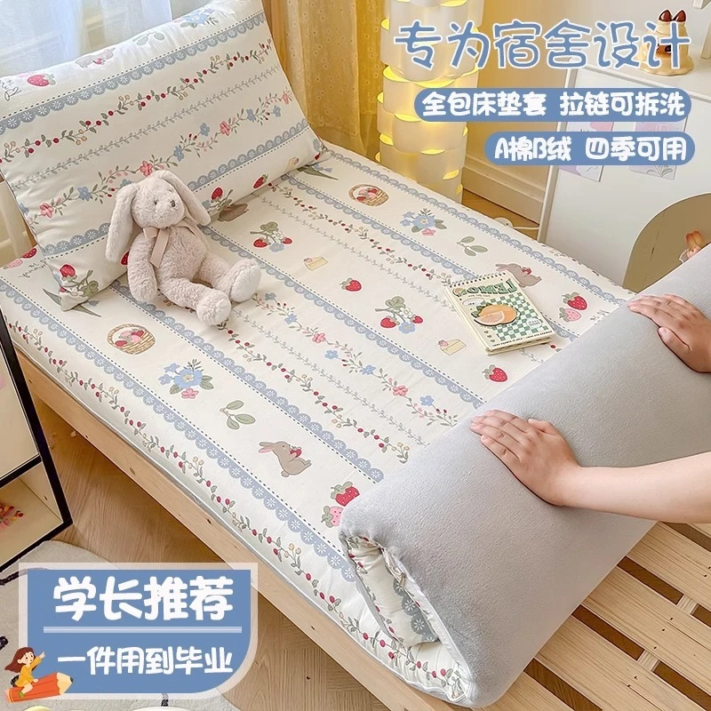 全棉床笠学生宿舍专用90x190乳胶床垫套保护套纯棉全包床单套床罩