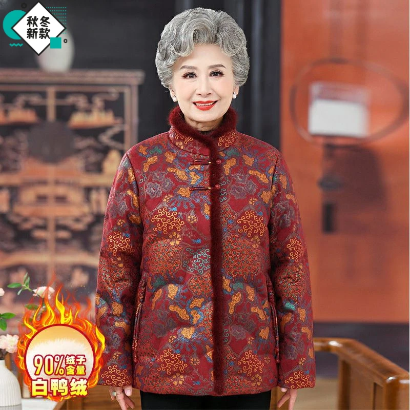 奶奶冬装过寿喜庆白鸭绒羽绒服老年人外套妈妈老太太唐装加厚衣服