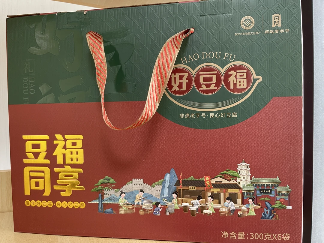 涞源酸浆豆腐干6种口味