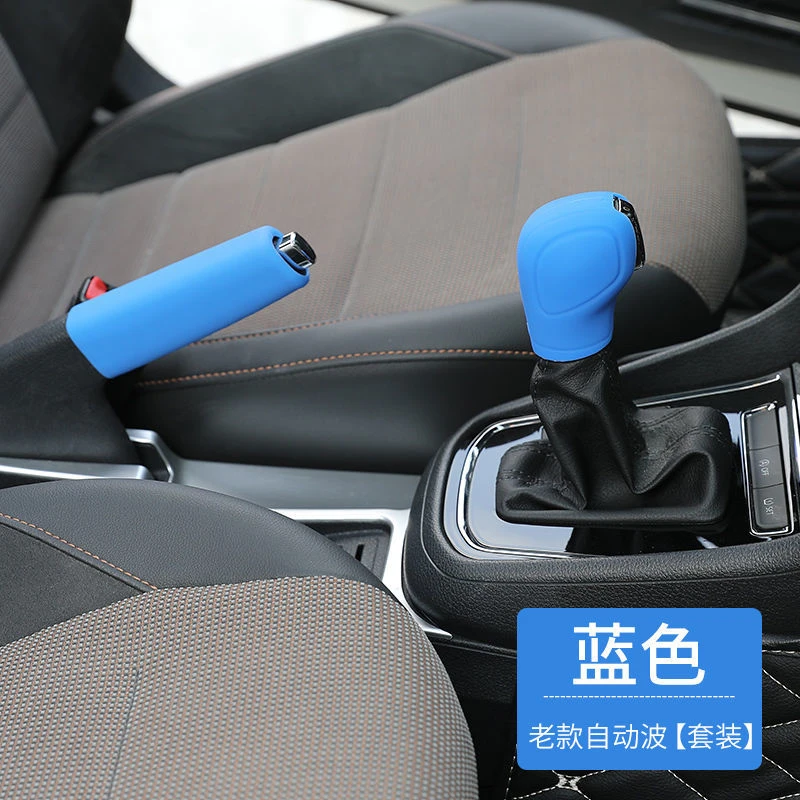 适用大众速腾迈腾手刹套朗逸探歌途观凌渡宝来途岳自动硅胶档把套