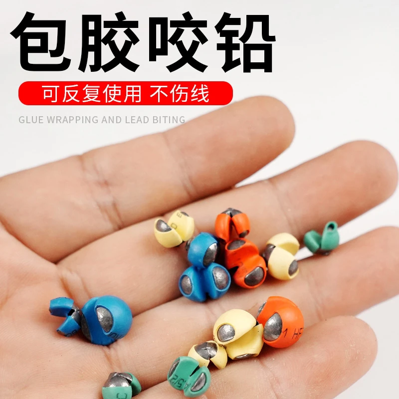 包胶咬铅 夹铅微铅开口路滑铅子线铅滑漂铅坠矶钓筏钓配件锡坠