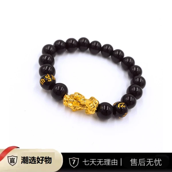 时尚精美黑色珠珠创意摆件把玩手工招财挂件