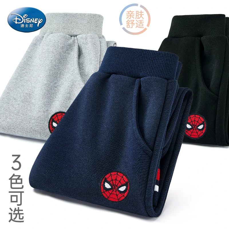 Disney/迪士尼童装男童裤子春秋儿童运动裤秋款男秋冬2022卫裤