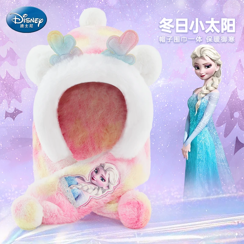 迪士尼卡通艾莎公主加绒加厚冬季帽子女宝防寒毛绒防风保暖帽2025