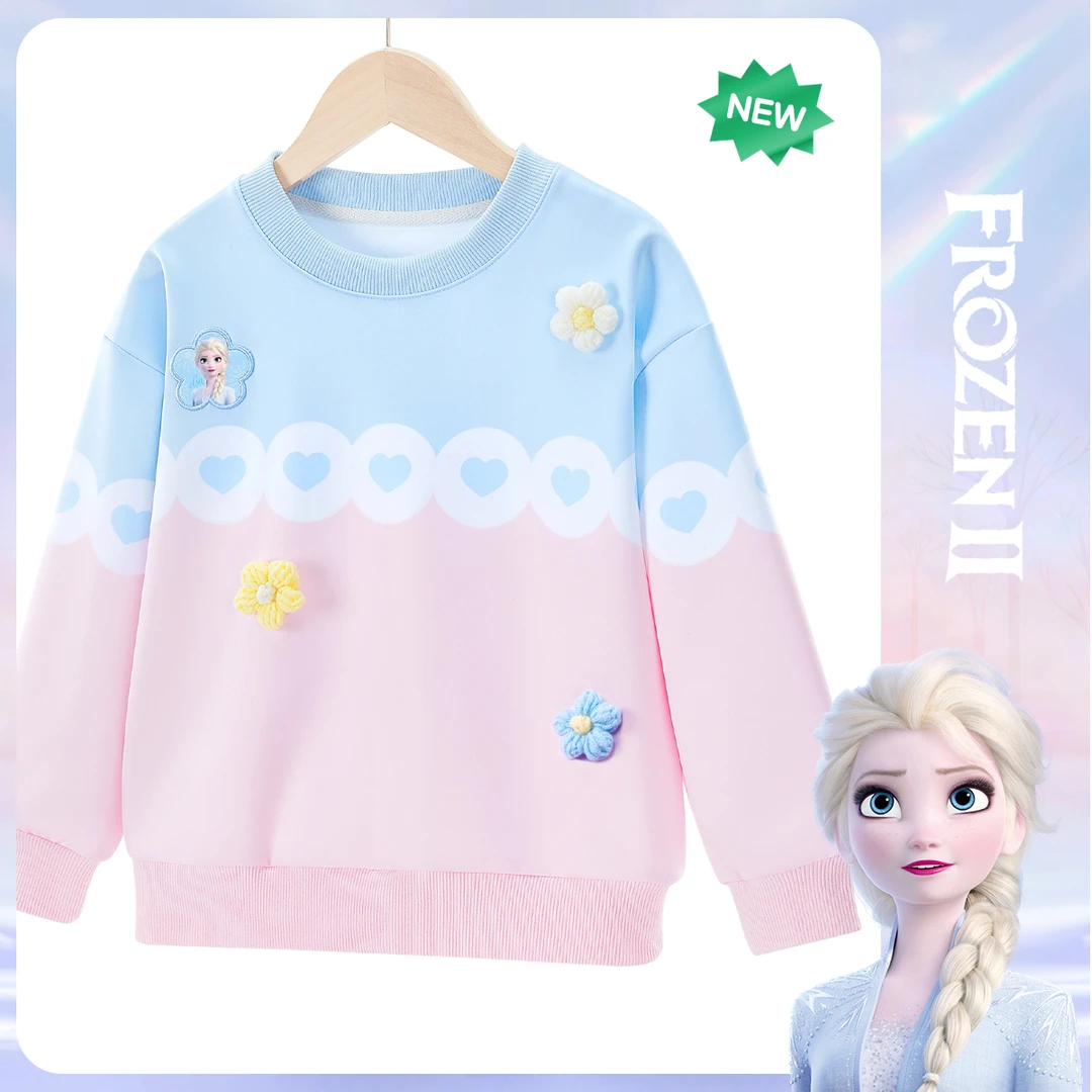 迪士尼冰雪公主女童卫衣春秋季通用外穿网红粉色圆领单里时髦上衣